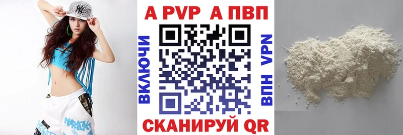 Купить наркотик Первомайск СК  ТГК  Каннабис  Героин 