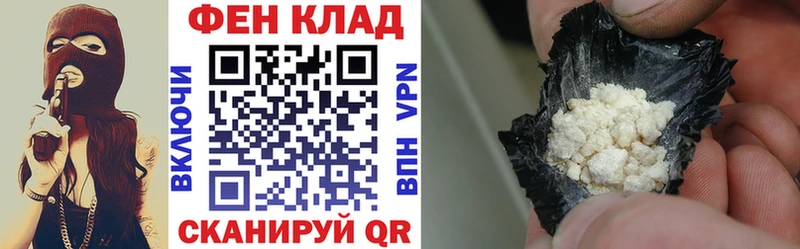 Амфетамин VHQ  где продают   Первомайск 