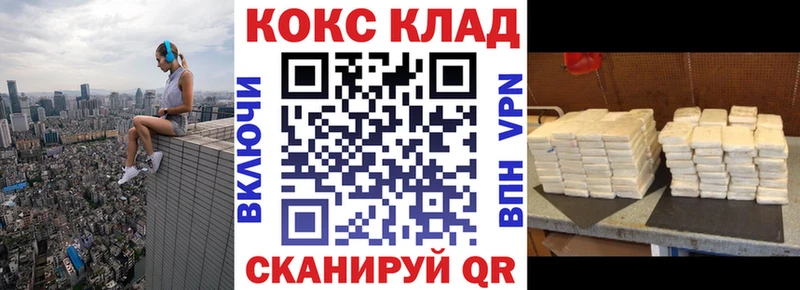 MEGA онион  Первомайск  Cocaine Колумбийский 