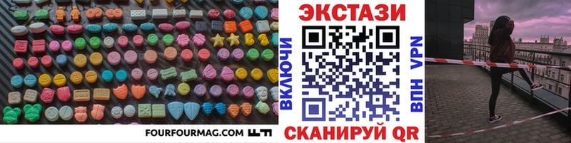 Ecstasy 300 mg  Первомайск 