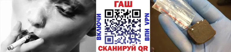 Гашиш хэш купить цена Первомайск