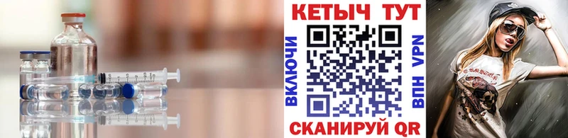 КЕТАМИН ketamine  Первомайск 