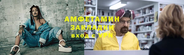 соль ск Аркадак