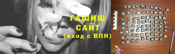 соль ск Аркадак