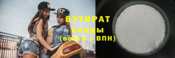 синтетический гашиш Армянск