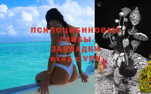 синтетический гашиш Армянск