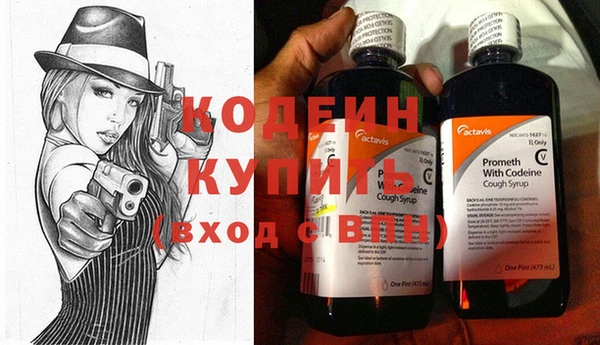 синтетический гашиш Армянск