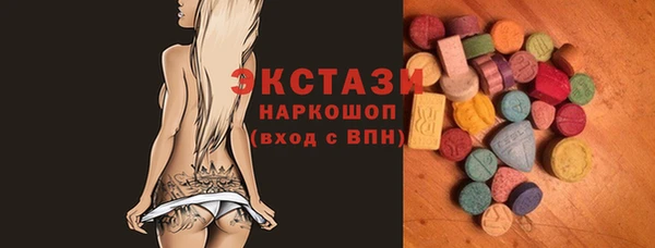 синтетический гашиш Армянск