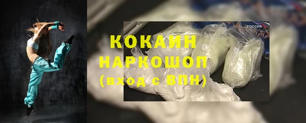 синтетический гашиш Армянск