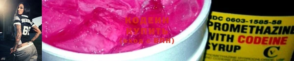 синтетический гашиш Армянск