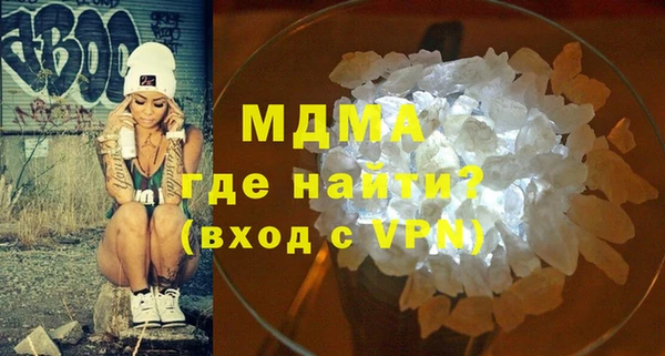 мдпв Арсеньев
