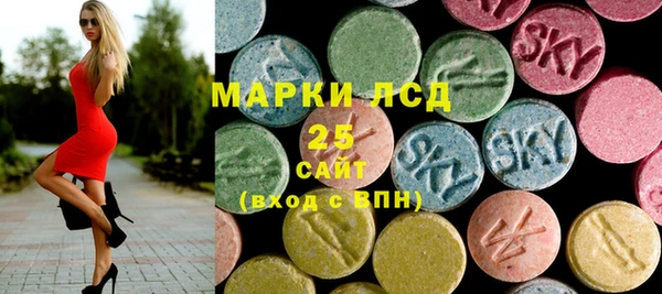 соль ск Аркадак