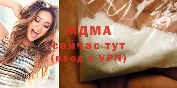 соль ск Аркадак
