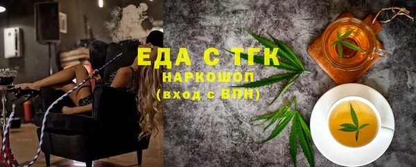 синтетический гашиш Армянск