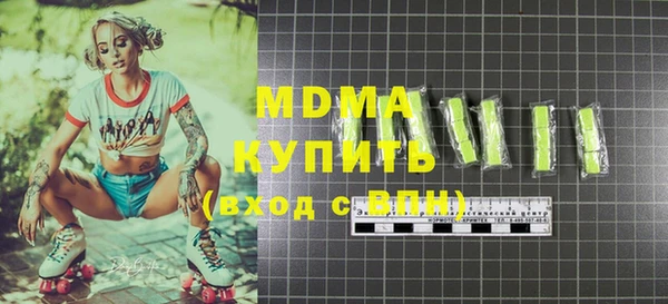 соль ск Аркадак