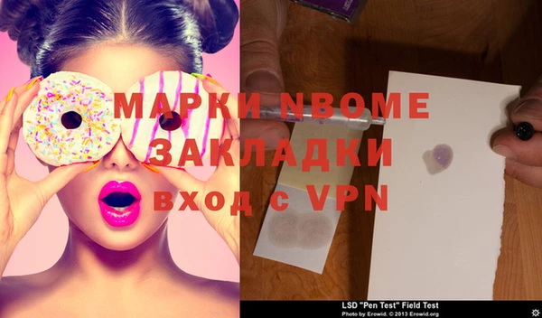 синтетический гашиш Армянск