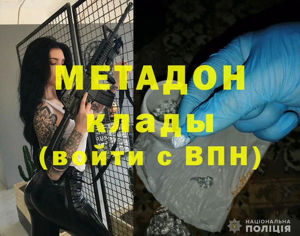 соль ск Аркадак