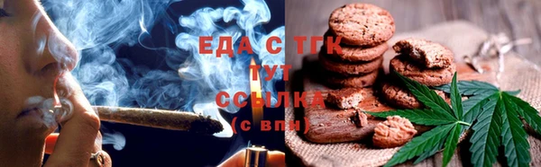 соль ск Аркадак