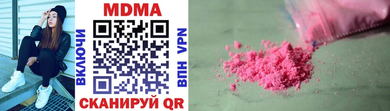 купить   блэк спрут как зайти  МДМА кристаллы  Первомайск 