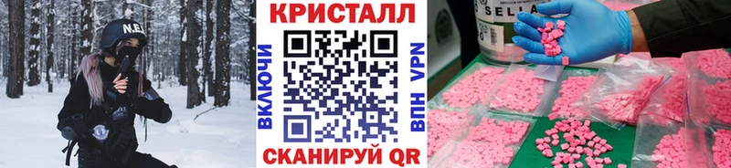 купить  сайты  Первомайск  Первитин Methamphetamine 