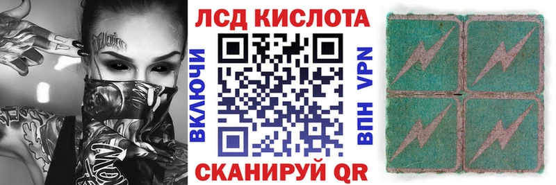 Марки NBOMe 1500мкг  OMG tor  Первомайск 