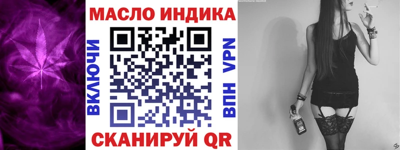 даркнет наркотические препараты  закладка  Первомайск  Дистиллят ТГК гашишное масло 