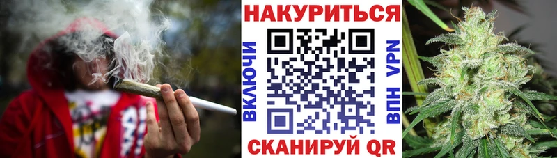 где найти   Первомайск  Бошки марихуана ГИДРОПОН 